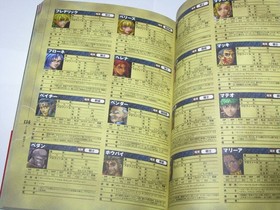 Dragon Force II 2 Sega Saturn Official Guide Book Japan import US Seller