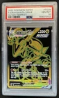 2022 Pokemon SWSH Silver Tempest Rayquaza VM Trainer Gallery #TG29/TG30 PSA 10