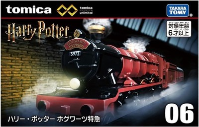 Takara Tomy / Tomica Premium Unlimited 06 Harry Potter Hogwarts Express