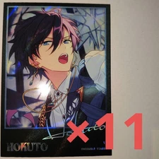 Ansta Chinese Star Phantom Chronology Polaroid Ice Hawk Hokuto #9eede0