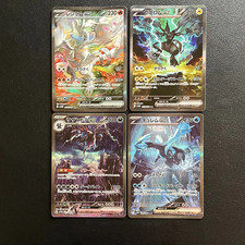 IN STOCK Pokemon giapponese Kyurem Reshiram Zekrom Hydreigon SAR set 4 pezzi Holo quasi nuovo