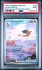 PSA 9 Charizard ex 199/165 Sv: Scarlet & Violet 151 Holo
