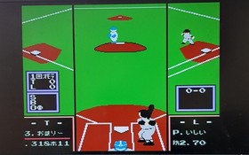 Famicom Famista '93 box theory