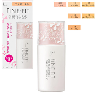KAO SOFINA FINE-FIT Base Foundation Long Keep Liquid SP 26ml SPF22 PA++ JAPAN