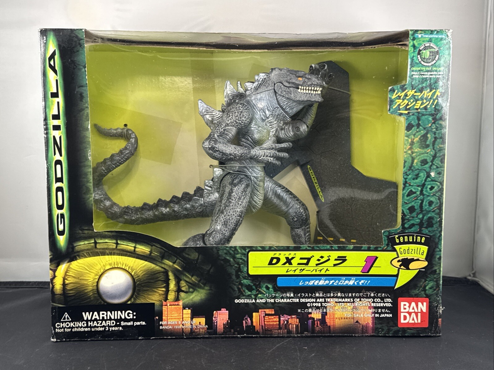 DX ゴジラ レイザーバイト 稼げ バンダイ Godzilla Razor Bite 