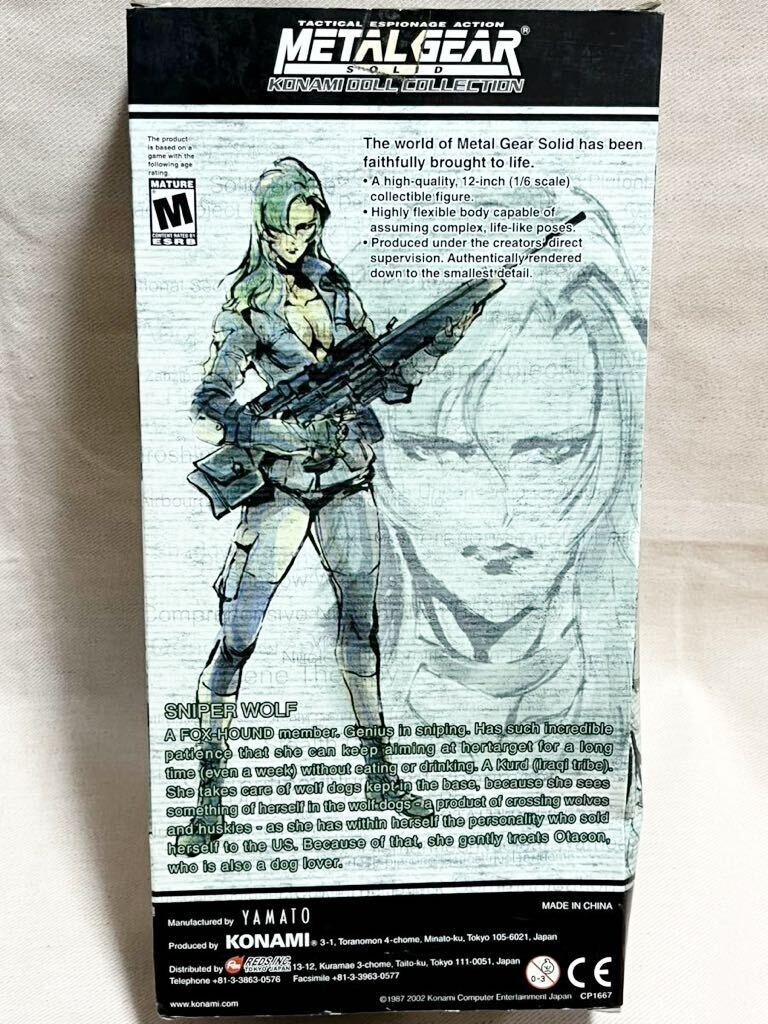 ゲームキャラクター L GEAR SOLID KONAMI DOLL COLLECTION Metal Gear Solid Konami Doll Collection 