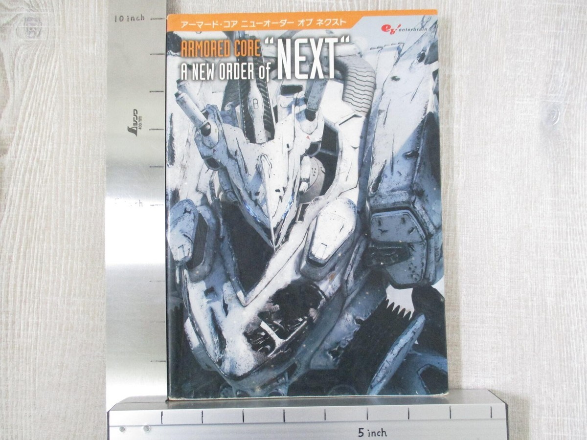 アーマード・コアニューオーダーオブネクスト Amazon.co.jp: アーマード・コア A NEW ORDER of “NEXT