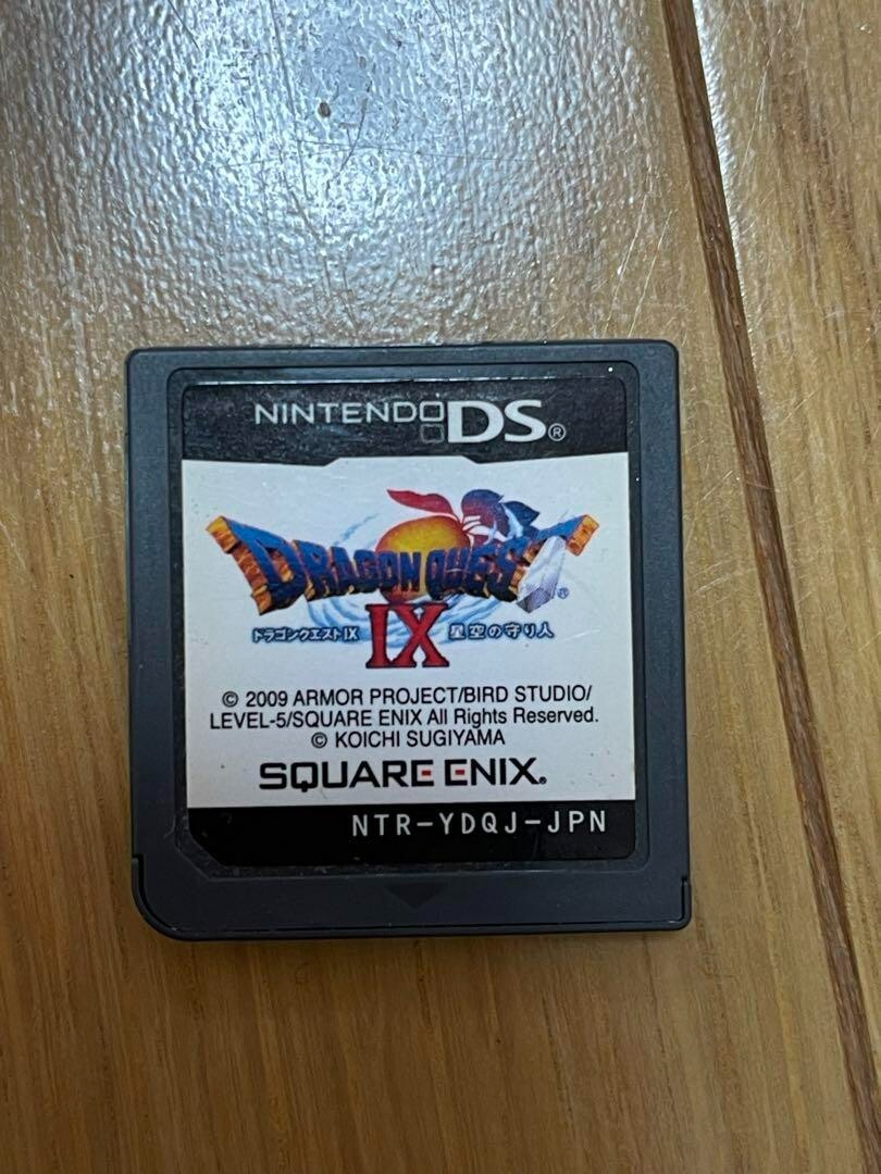 Nintendo DS Dragon Quest 9 Sentinels of the Starry Skies Japanese