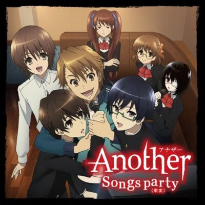 TVアニメ Another DVDボックス・キャラソンCD・抱き枕カバーセット Audio CD TVアニメ Another キャラソンアルバム(DVD付) | eBay