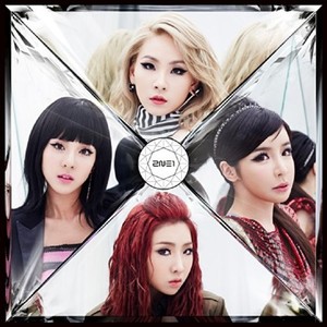 2ne1 Album Crush | eBay