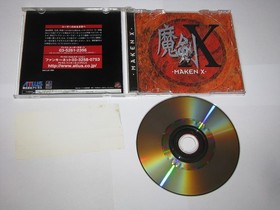 Maken X (Japanese) Sega Dreamcast Japan import +obi US Seller