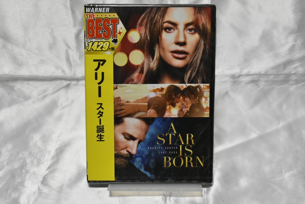 [Region 2] MOVIE-A STAR IS BORN-JAPAN DVD