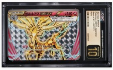 Xerneas BREAK #97 Prices | Pokemon Japanese Best of XY | Pokemon Cards