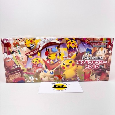 Pokémon Center Special Box Tohoku Pokemon Center Tohoku Special Box Japan Exclusive w/Pikachu Promo
