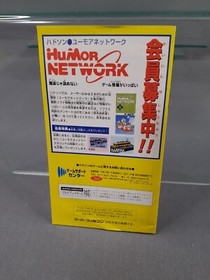 NINTENDO SUPER FAMICOM SFC Super Bomber Man Panic Bomber World JP Version Boxed