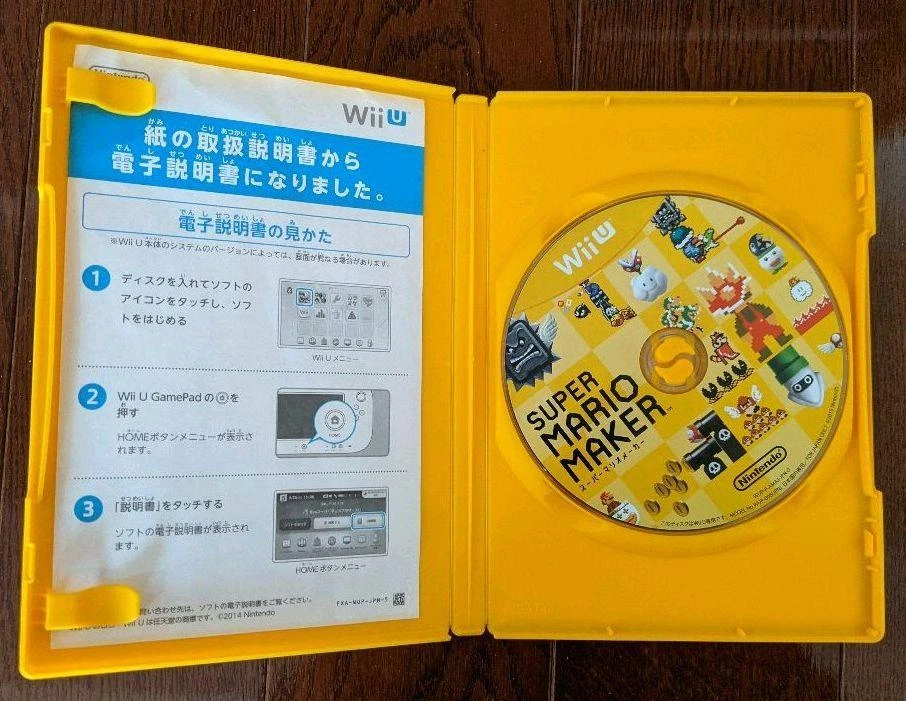 Nintendo Wii U Super Mario Maker With Booklet Japan Import - Image 2 of 2
