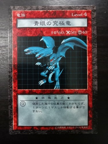 Yugioh Ddm Dungeon Dice Monsters Level 4 Blue Eyes Ultimate Dragon Japanese Ebay