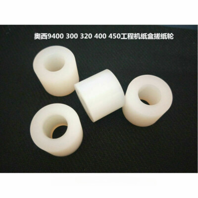 4PCS For OCE TDS300 320 400 450 600 700 750 PW300 340 360 Pickup Roller Tire