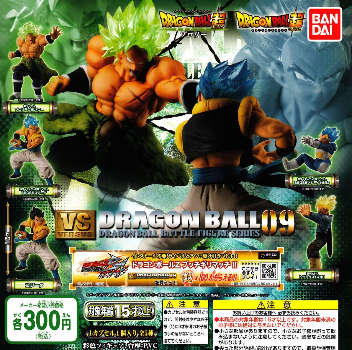 BANDAI Dragon ball Super VS dragon ball 09 FULL SET 5 pcs Figure JAPAN OFFICIAL