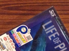 LIFE OF PI 3D Steelbook Edition  TAIWAN 