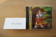 Sega Saturn Advanced Variable Geo V.G. Regular Version Fighting Video Game SS