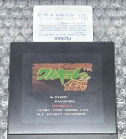 OK Valkyrie Legend NAMCOT PC Engine Software HuCARD