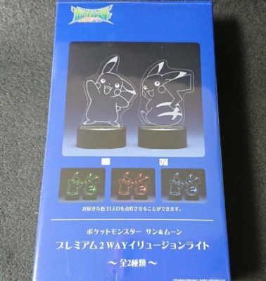 Pocket Monster Premium 2 Way Illusion Lite Sitting Ver Pokemon Sega Plaza Prize Ebay