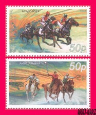 ABKHAZIA 2018 Equestrian Sport Horse Racing Polo 2v MNH
