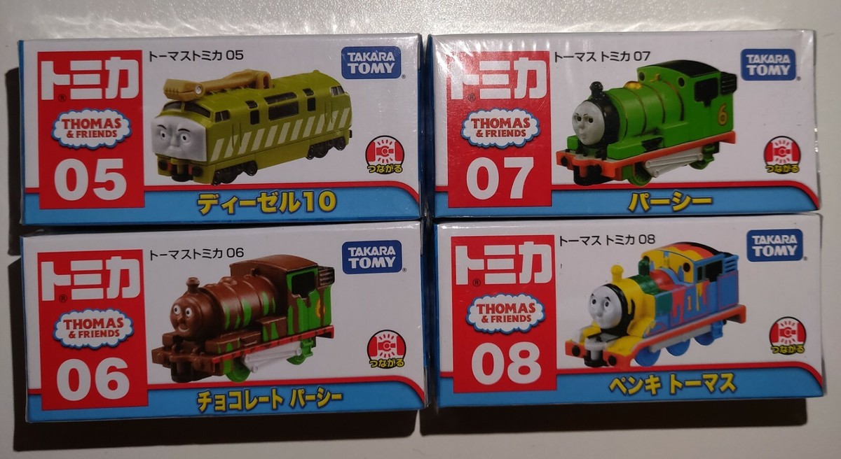 Takara Tomy - トモクルーズ TAKARA TOMY “PLARAIL Cruise Train DX Series TWILIGHT EXPRESS