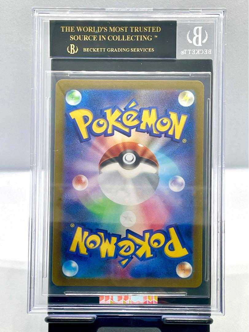 🌸Pokemon Card Charizard SAR 212/172 BGS10 Black Label 🌸Pokemon Card Charizard SAR 212/172 BGS10 Black Label