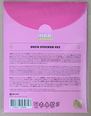 ENHYPEN SUNOO HAPPY BIRTHDAY HBD OFFICIAL GOODS DECO STICKER SET
