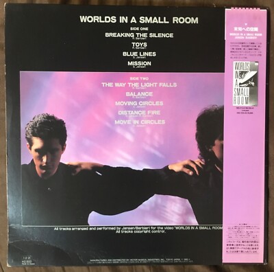 JANSEN BARBIERI Worlds in a Small Room - 1985 Japan Press LP w