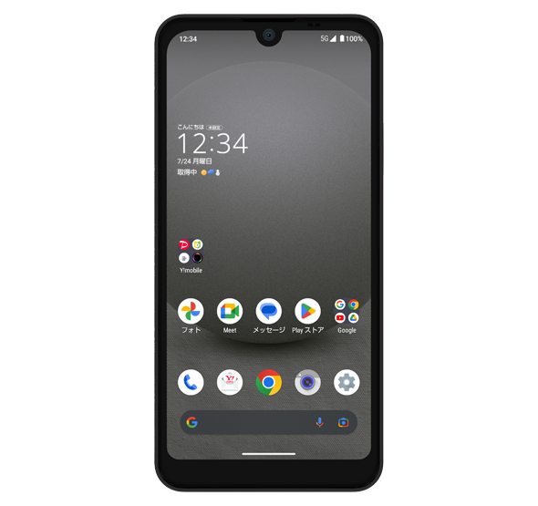 SHARP AQUOS wish 3 5G 64/4GB RAM Factory Unrocked phone eSIM DSDV