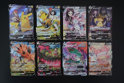 Pokemon - 8 CSR Cards / Pikachu Mimikyu Rayquaza etc. CSR 2021 s8b Japanese