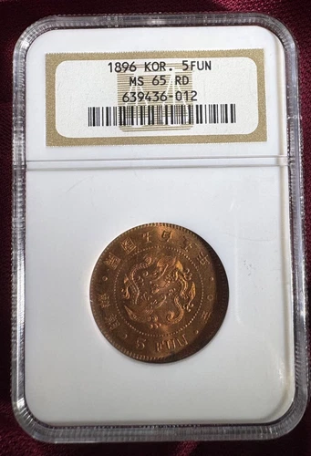 KOREA  1896 5 Fun Top Pop  NGC MS 65 RED ‑  3 CHARACTERS WITH DOT
