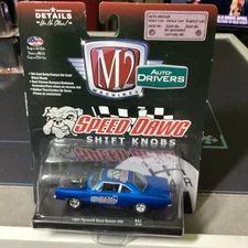 New M2 Machines Auto Drivers Speed Dawg 1969 Plymouth Road Runner 440 R51 18-09