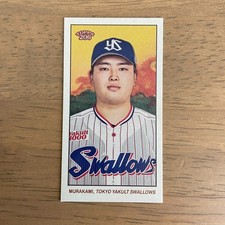 Munetaka Murakami - 2023 206 Topps NPB /99 Ye...