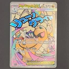 Mega Dragonite EX 271/217 MAR Ascended Heroes English NM