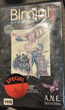 Bimini Code vhs Clamshell 1984