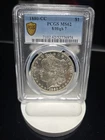 1880 CC $1  MORGAN SILVER DOLLAR PCGS MS 62-8/HIGH7💥 (PL'S CHECK MY 1909 S VDB)