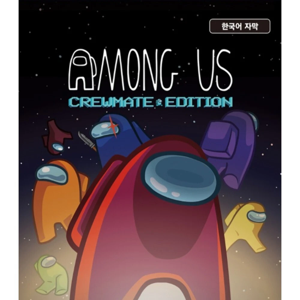 Among Us Crewmate Edition [Korean English Chinese French German.