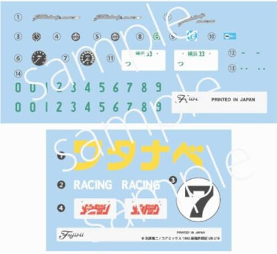 FUJIMI 1/24 Yoroshiku MECHADOC No.301 Nissan Fairlady Z 40th Anniv