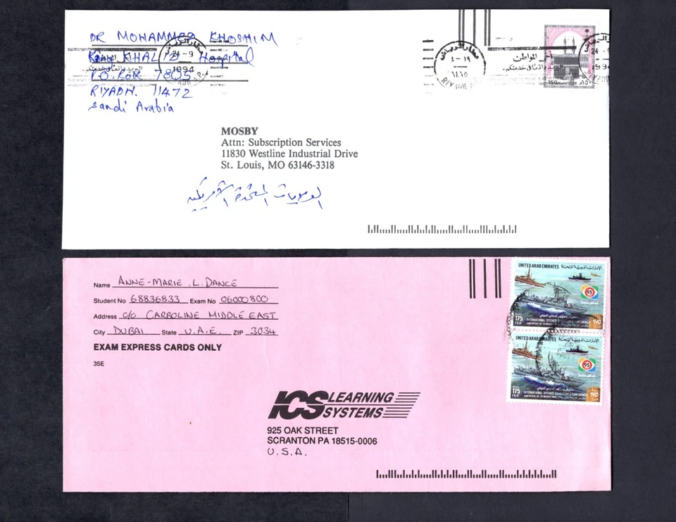 MIDDLE EAST 1950-2000 COLLECTION OF 45+ COMMERCIAL COVERS SAUDI, KUWAIT, BAHRAIN - Image 3 of 4