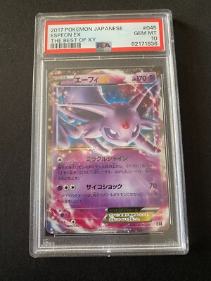 【PSA10】 エーフィEX THE BEST OF XY 045/171 PSA 10 Gem Mint Espeon EX 045/171 The Best of XY 2017