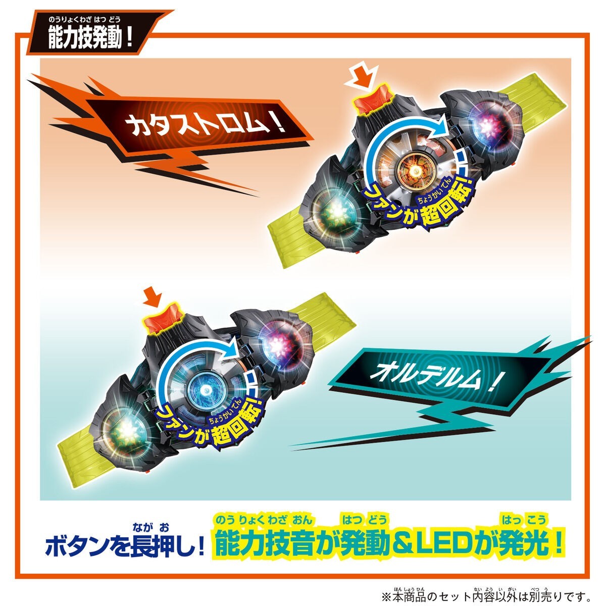 DX triple zeztzer & dualmare capsem set Kamen Rider ZEZTZ | eBay