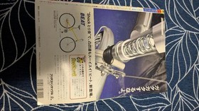 Sega Saturn Controller No.27 June 27, 1996 Slam Dunk Final Issue Used