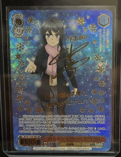 DIY Weiss Schwarz Mai Sakurajima Rascal Does Not Dream Signed SBY/W114 ...