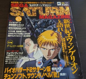 Sega Saturn Magazine 11-Book Set 1997 Weekly Edition, Collectible, Used