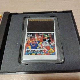 Japanese only Japan Region Momotaro Legend Turbo PC Engine Hudson HUDSON Beautif