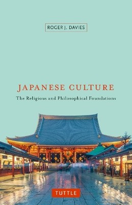 Roger J. Davies Japanese Culture (Taschenbuch) (US IMPORT)